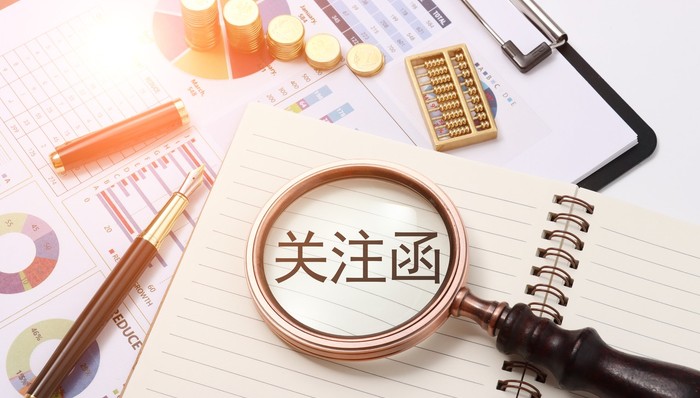 审计,概念股,算力