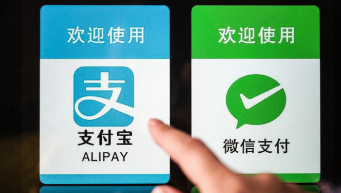 互聯(lián)互通,微信支付,淘寶,阿里巴巴,