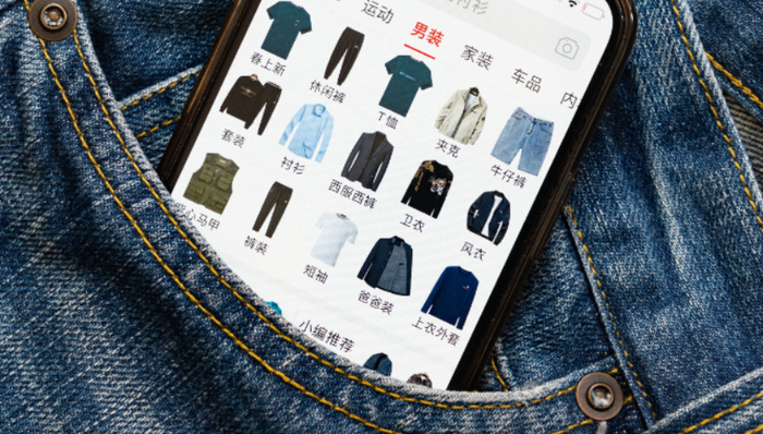 拼多多,京東,淘寶,電商,消費