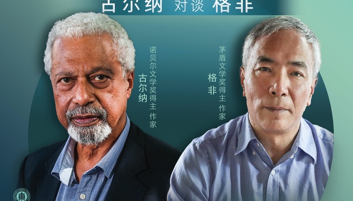 諾貝爾獎,外國文學(xué),作家,中國文學(xué)