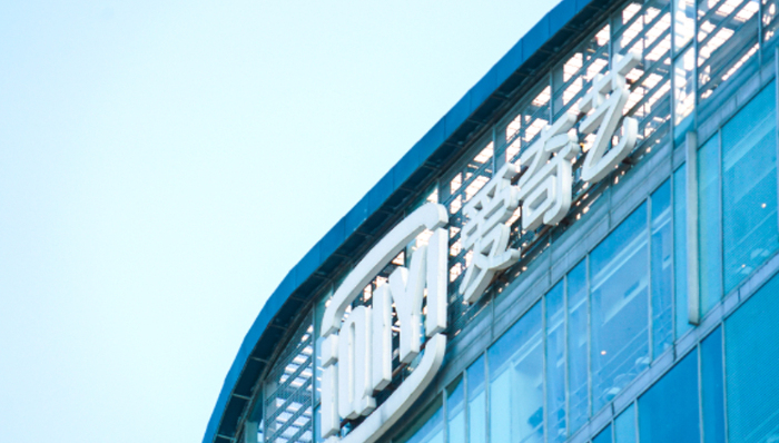 盈利,長視頻平臺,愛奇藝,漲價,