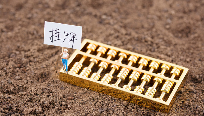 民营企业