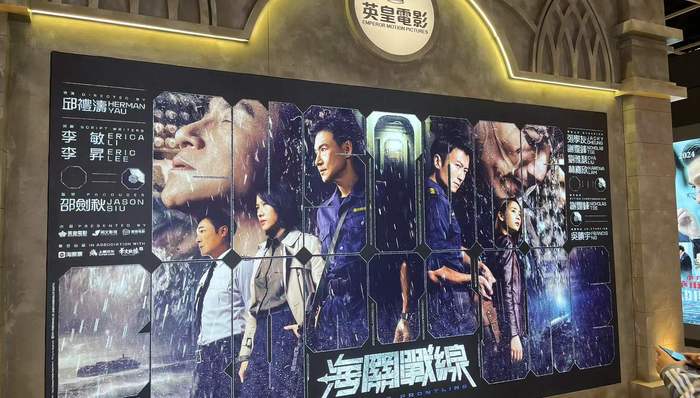 電視劇,活動與展覽,香港電影