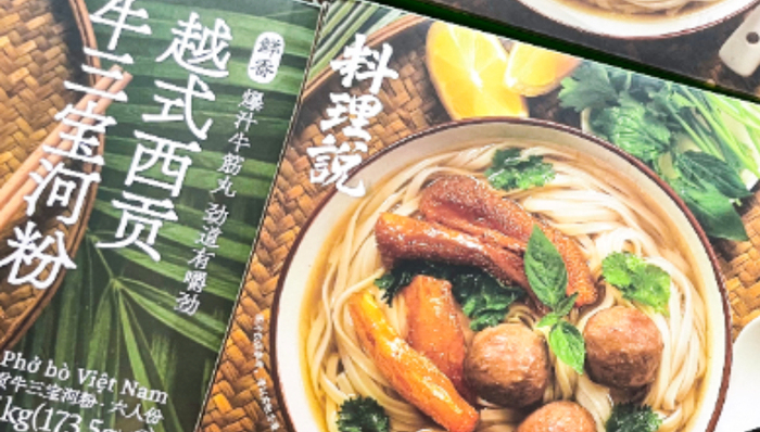 廣州酒家,預(yù)制菜,消費(fèi),安井