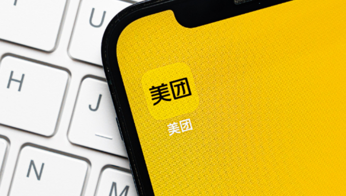 虧損,互聯(lián)網(wǎng)大廠,美團,財報,本地生活,