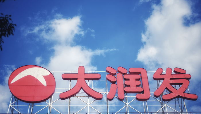 林小海卸任高鑫零售CEO，阿里系零售品牌持續(xù)震蕩