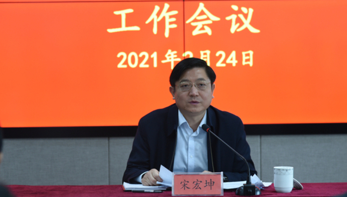 人事變動(dòng),能源局