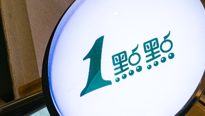 1點(diǎn)點(diǎn),網(wǎng)紅奶茶,品牌營銷,