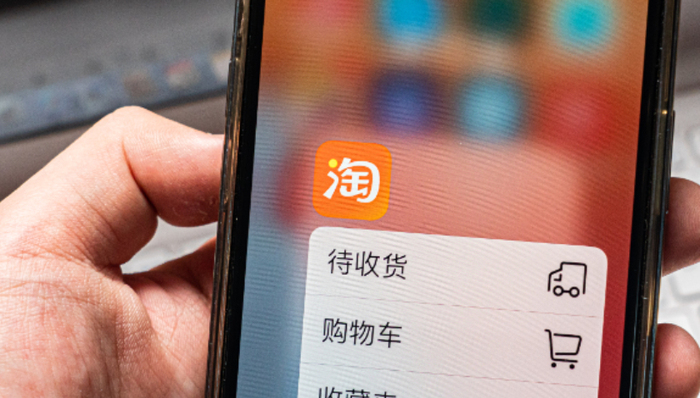 內(nèi)容電商,淘寶,企業(yè)改革,1688,下沉市場,