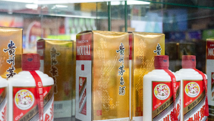 經(jīng)銷商,茅臺,年報,