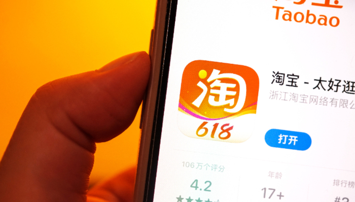 價(jià)格戰(zhàn),電商平臺(tái),淘寶,