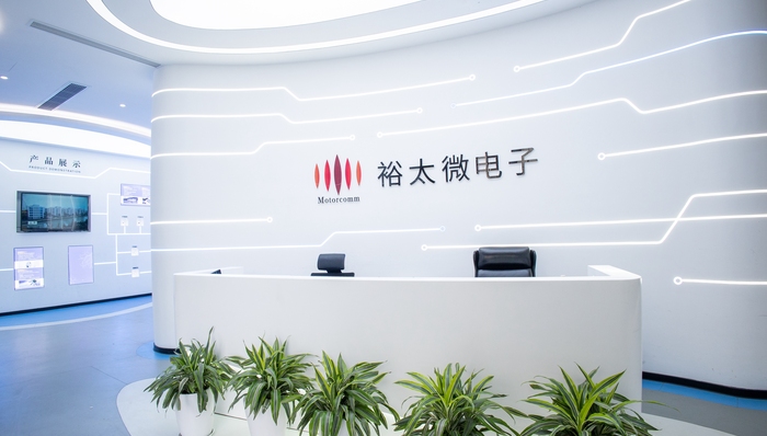 裕太微详解业绩变动:预计2024年整体营收增长,2025、2026年陆续会有新品样片出炉