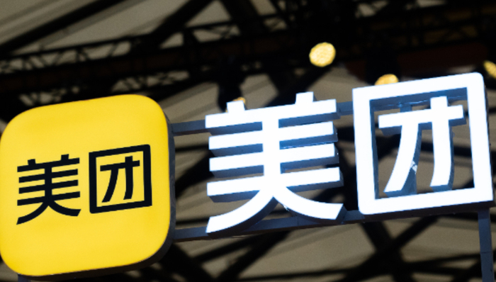 微短剧,美团,本地生活,短视频,
