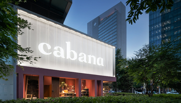 网红家具店Cabana回应遭大规模不发货投诉:正集中资源解决