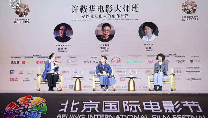 电影,北京电影节,华语电影,女性电影