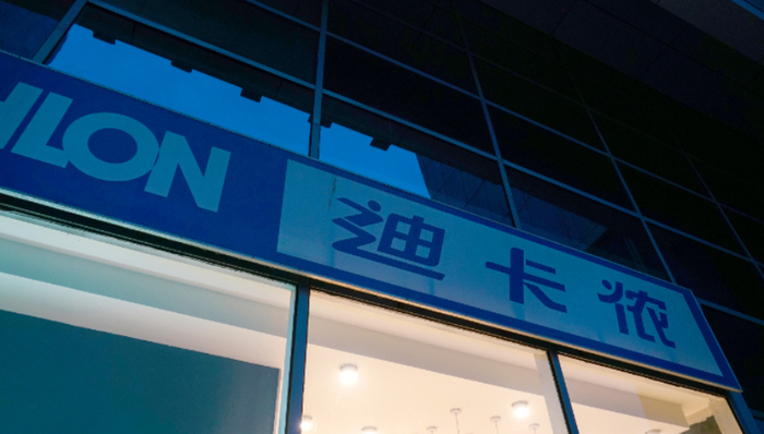 高端化,涨价,运动品牌,