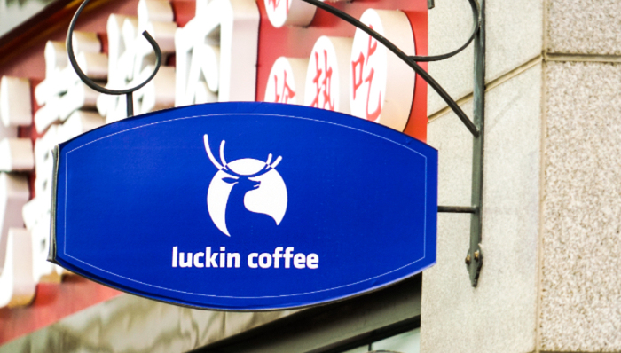 財報,瑞幸咖啡,價格戰(zhàn),