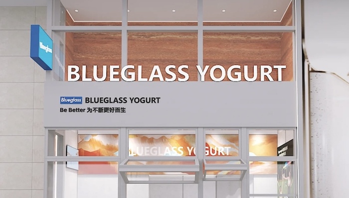 Blueglass“男友力”酸奶被指低俗,功能型产品的营销边界难划定