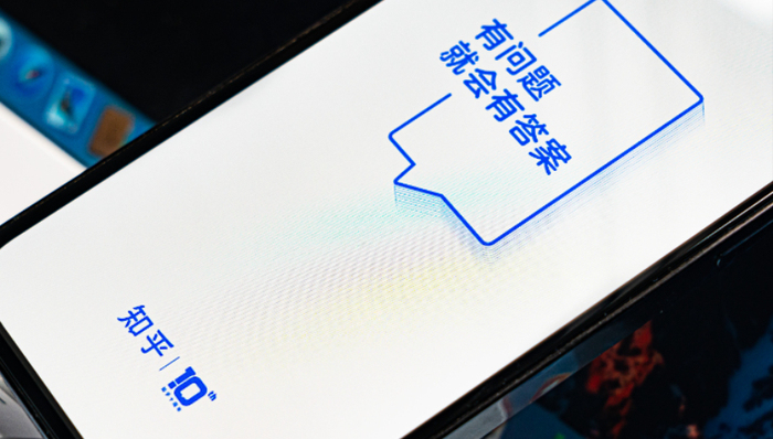 知乎,年輕人,內(nèi)容付費,流量,