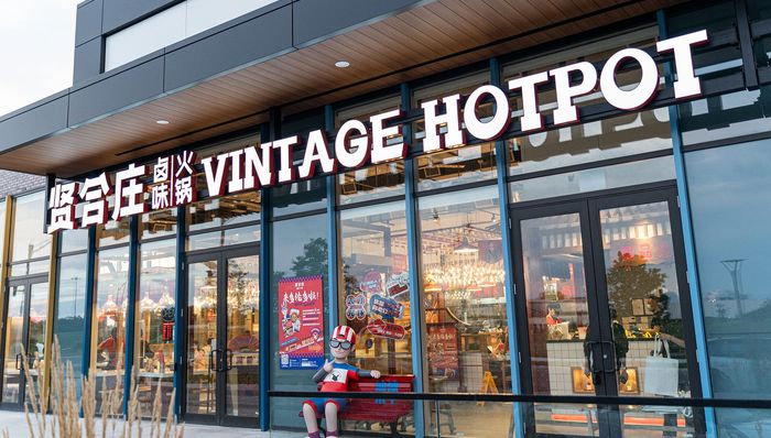 陳赫,賢合莊,黃曉明,消費,餐飲