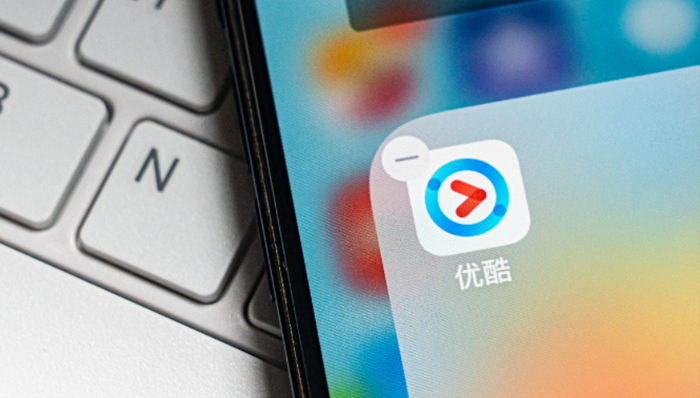 优酷,阿里巴巴,腾讯,视频