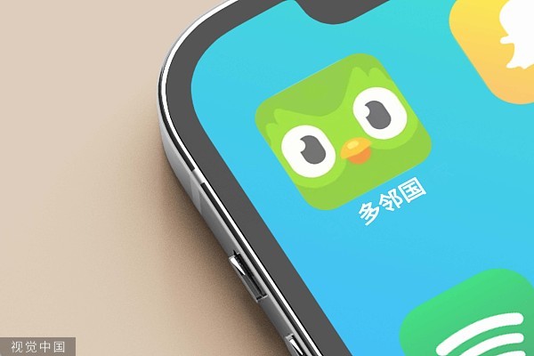 教育,社交,学英语