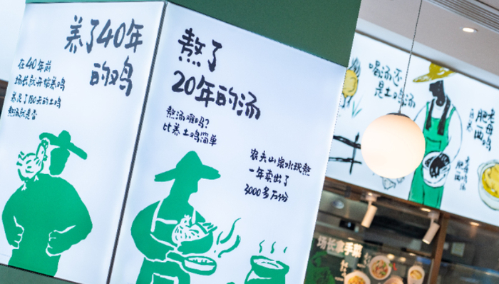 老鄉(xiāng)雞,預制菜,中式快餐,品牌營銷,