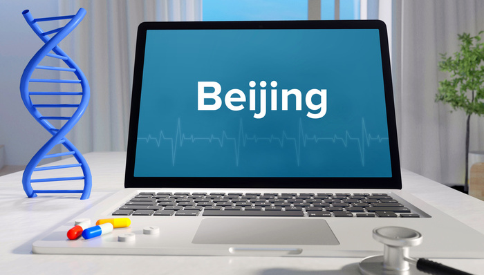 盘前机会前瞻|北京发布医药健康产业利好,这几家当地企业在合成生物研发和干细胞研究方面积累深厚(附概念股)