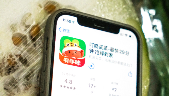 生鲜电商,盈利,前置仓,叮咚买菜,