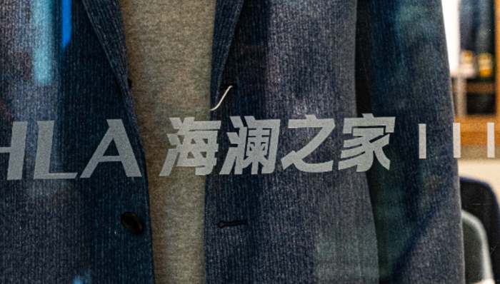 财报,业绩下滑,男装,海澜之家,年轻人,
