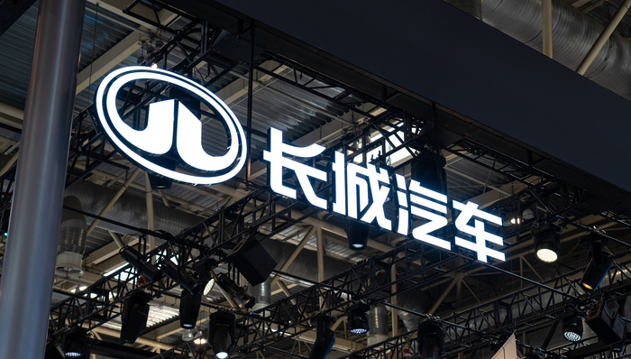 長城汽車將關(guān)閉歐洲總部，暫停擴張但不會退出當?shù)厥袌? /><p ><span>圖片來源：視覺中國</span></p></div><span id=