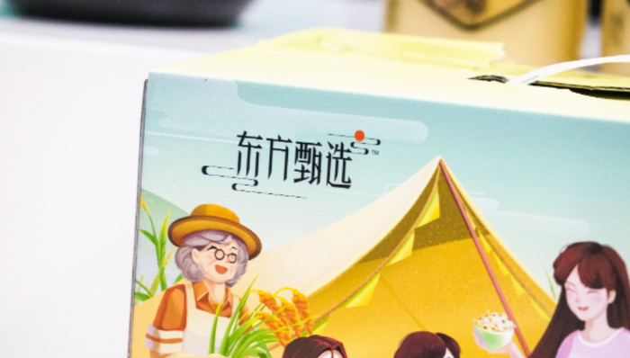 直播帶貨,董宇輝,俞敏洪,東方甄選,