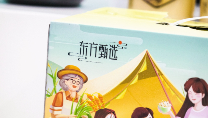 俞敏洪,东方甄选,流量,直播带货,