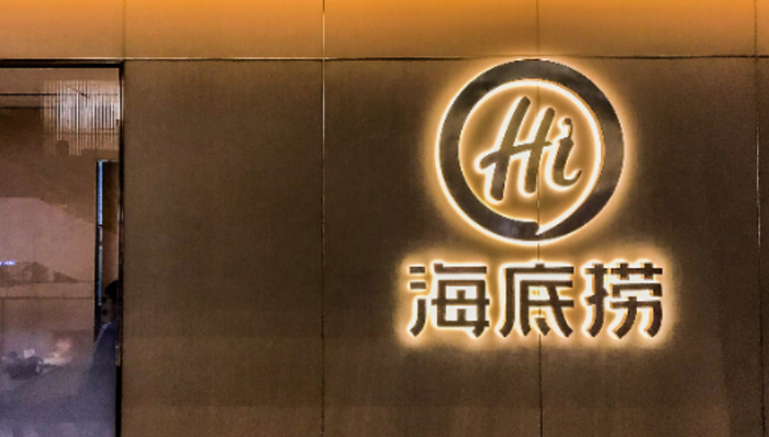 海底撈,火鍋,市場營銷,消費(fèi)