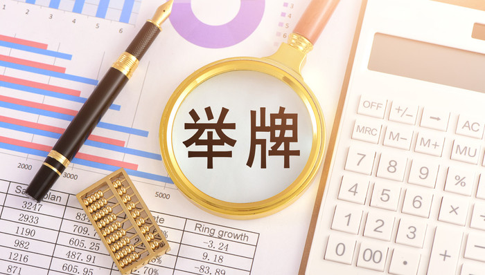 長(zhǎng)城人壽增持贛粵高速至5%，年內(nèi)已四度舉牌A股上市公司，背后的邏輯是什么？