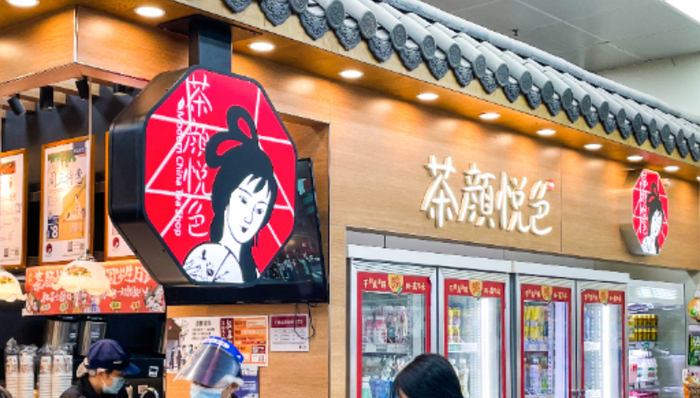 新茶飲品牌,茶顏悅色,擴(kuò)張,上市,