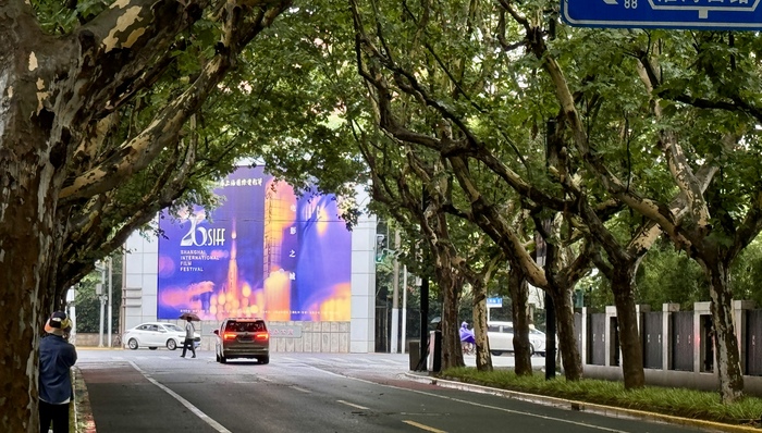 上海電影節(jié)，電影之城，人民城市，大光明電影院