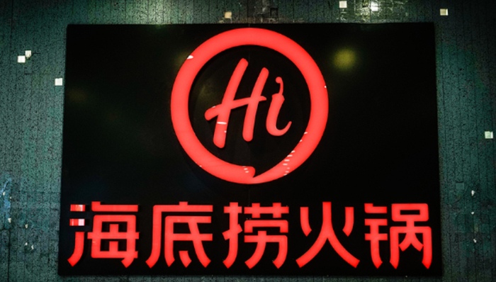 楊利娟,特海國際,海底撈,海外市場,