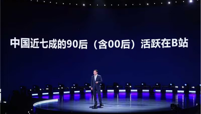 闪电快讯 | B站CEO陈睿:平台AI内容消费者超8000万