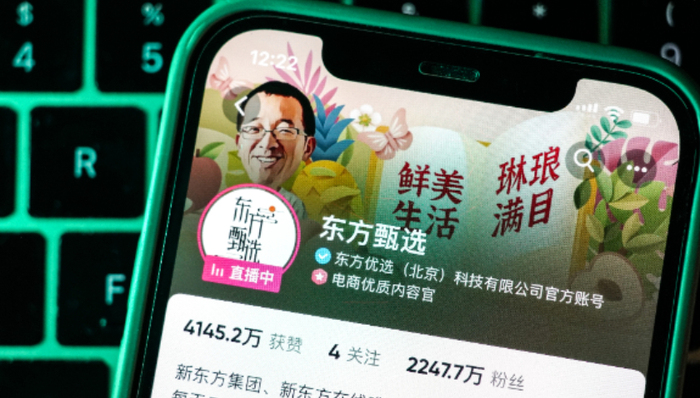 地方文旅,贵州,东方甄选,