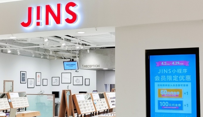“眼镜界优衣库”JINS在中国遇下沉难题