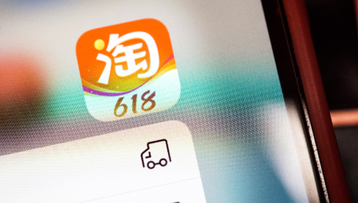 淘寶直播,618,直播電商,商業(yè)模式