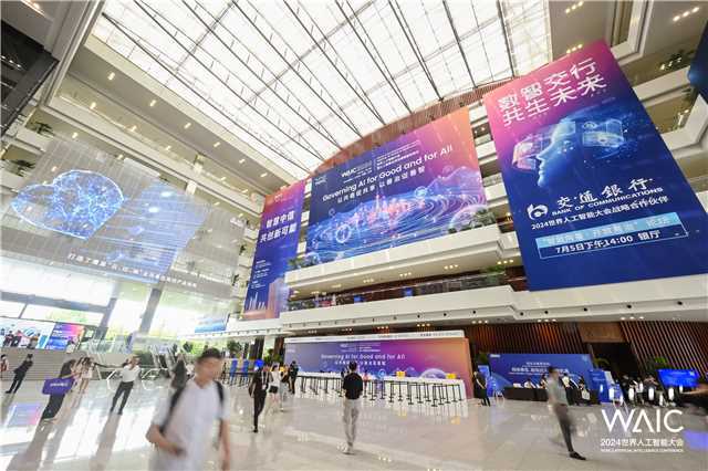 大模型公司集体入场,观众更专业:人工智能落地到各行各业|WAIC观察