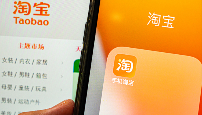 淘宝,直播,消费,人事变动