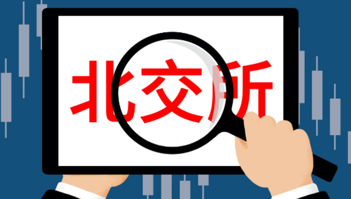 國亮新材,唐山,北交所