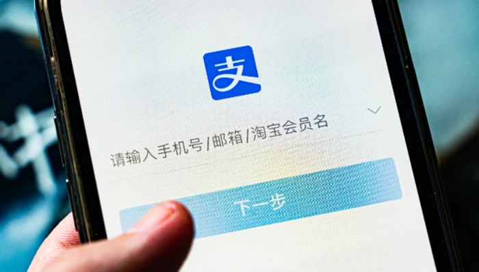 支付宝,微信支付,线上支付,