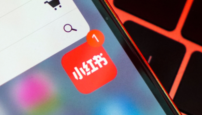 商業(yè)化,小紅書,上市,估值,