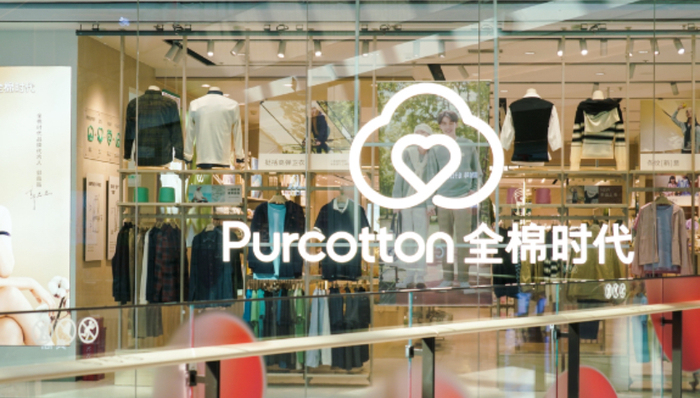 调研早知道｜防护产品退坡，这家医疗+消费概念股股价见底了吗？