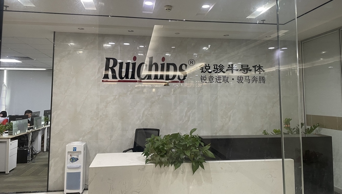 传深圳老牌芯片公司锐骏半导体停工停产,内部员工回应:将在海南开办新的封测工厂