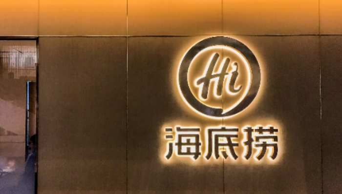 餐飲行業(yè),社交媒體,海底撈,餐飲,